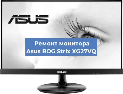 Замена конденсаторов на мониторе Asus ROG Strix XG27VQ в Челябинске